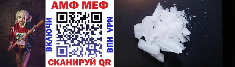 АМФЕТАМИН Premium  Козьмодемьянск 