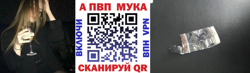 Альфа ПВП СК  где можно купить   Козьмодемьянск 