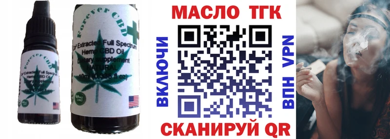 купить Козьмодемьянск нарко площадка Telegram Canna-Cookies конопля