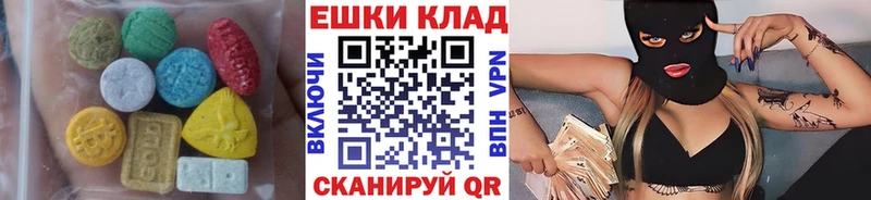 Экстази MDMA  купить   Козьмодемьянск 