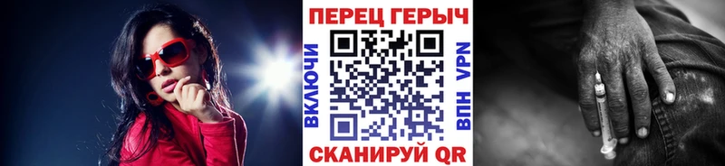 ГЕРОИН белый блэк спрут Козьмодемьянск