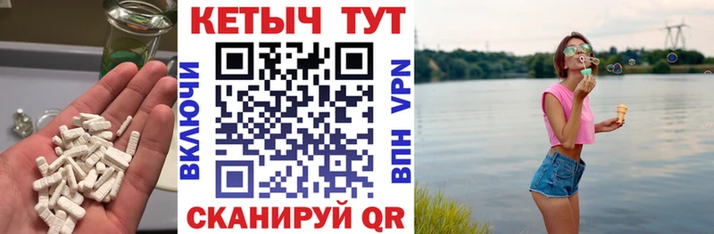 Кетамин ketamine купить цена Козьмодемьянск