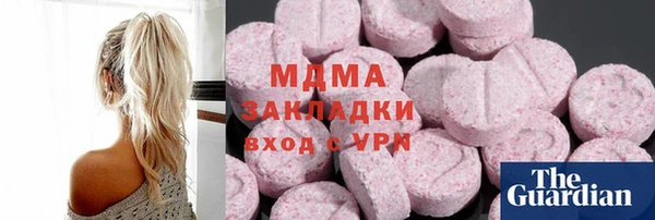 кокаин VHQ Армянск