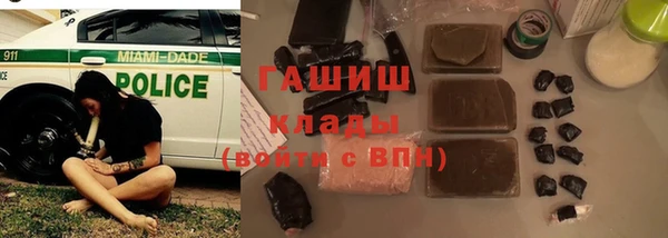 кокаин премиум Баксан