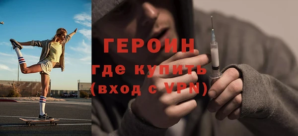 кокаин VHQ Армянск
