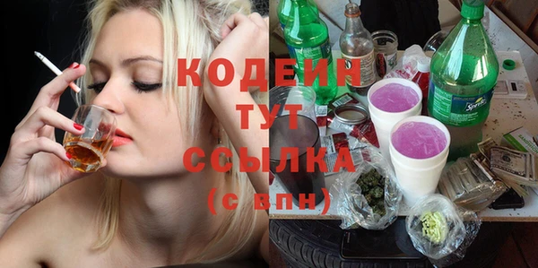 кокаин VHQ Армянск