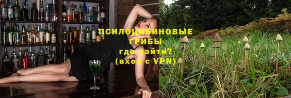 кокаин VHQ Армянск