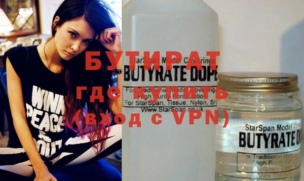 кокаин VHQ Армянск