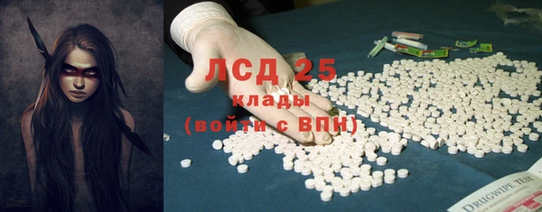 кокаин VHQ Армянск