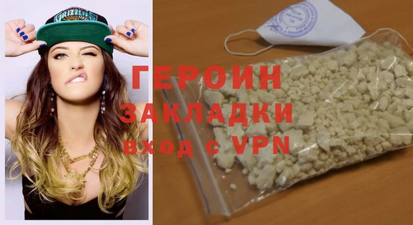 кокаин VHQ Армянск