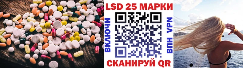 LSD-25 экстази кислота  купить  цена  Козьмодемьянск 
