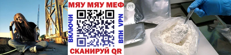 продажа наркотиков  ОМГ ОМГ вход  МЯУ-МЯУ mephedrone  Козьмодемьянск 