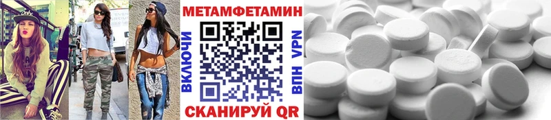 продажа наркотиков Козьмодемьянск Первитин Декстрометамфетамин 99.9%