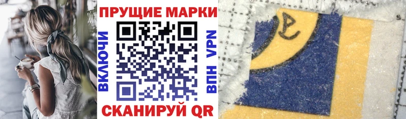 Марки N-bome 1,5мг  blacksprut   Козьмодемьянск 
