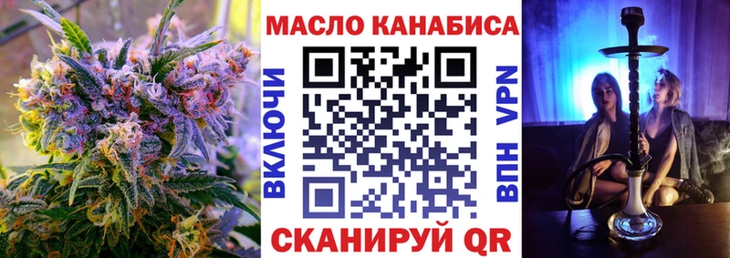 ТГК вейп с тгк  Козьмодемьянск 